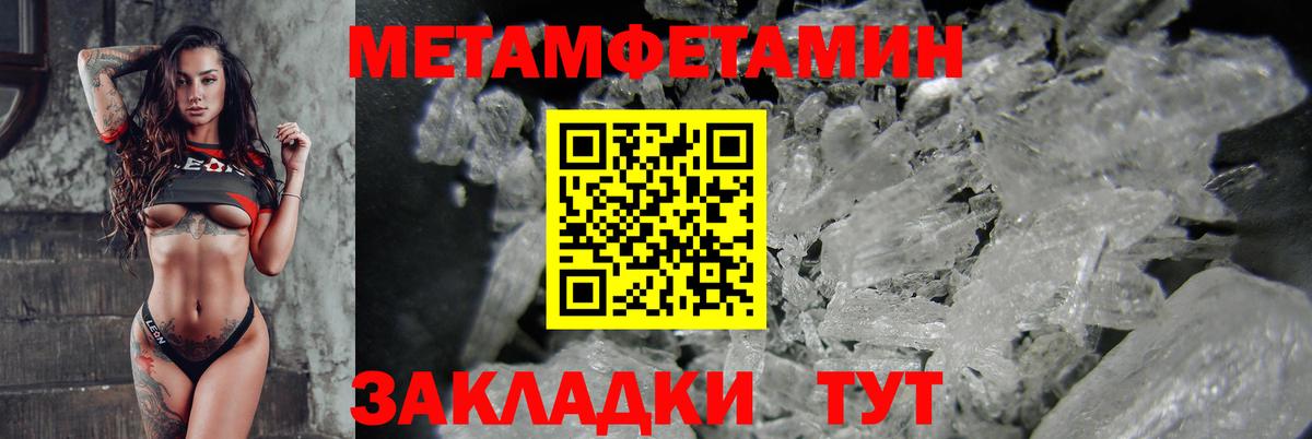 АМФ  Вход с VPN  Белебей  Amphetamine VHQ 