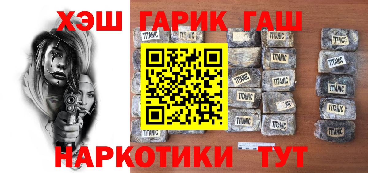 МЕФ кристаллы  А ПВП СК   МЕТАМФЕТАМИН  Гашиш  Белебей  Марихуана  Вход с VPN  COCAIN  Метадон 