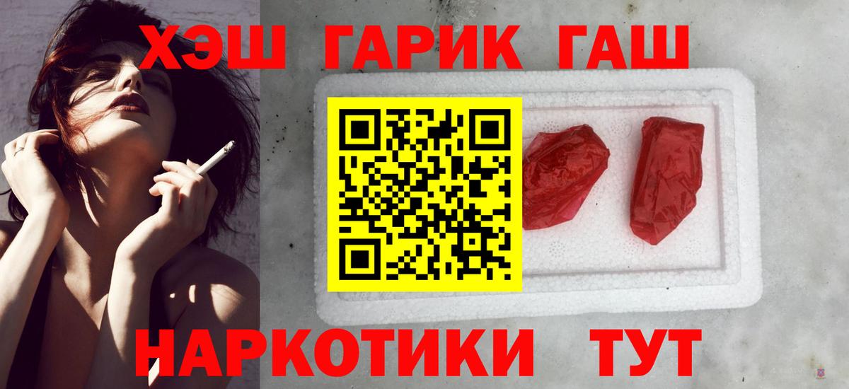 ГАШИШ VHQ Белебей