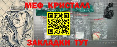 таблы Волгодонск
