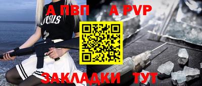 таблы Волгодонск