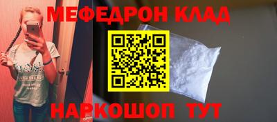 герыч Волжский
