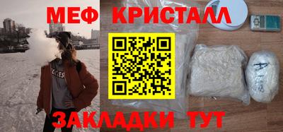 герыч Волжский