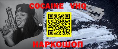 таблы Волгодонск