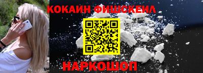таблы Волгодонск