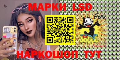 таблы Волгодонск