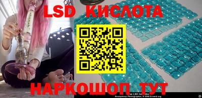 таблы Волгодонск
