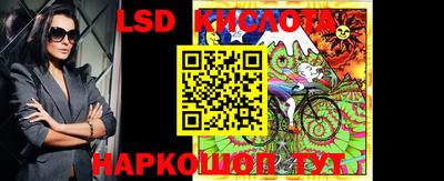 таблы Волгодонск