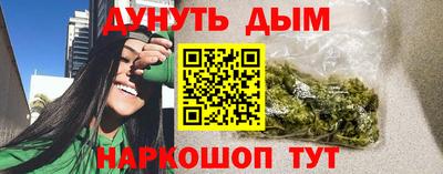 мдма Волжск