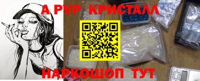 мдма Волжск