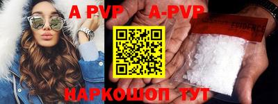 таблы Волгодонск