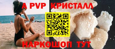 герыч Волжский