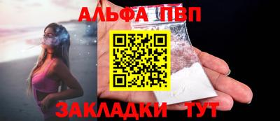 таблы Волгодонск