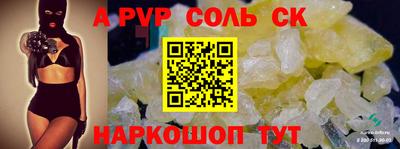 герыч Волжский