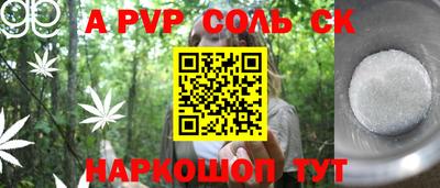 таблы Волгодонск