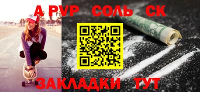 таблы Волгодонск