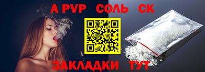 герыч Волжский