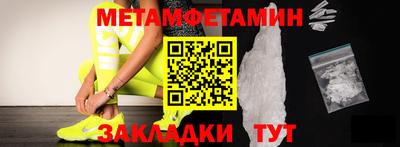 мдма Волжск