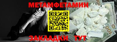 таблы Волгодонск