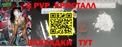 мдма Волжск
