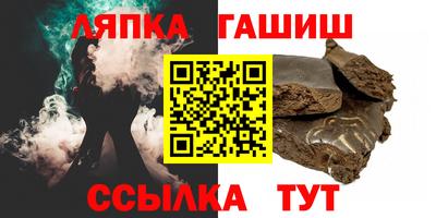 герыч Волжский
