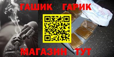 герыч Волжский