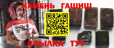 герыч Волжский