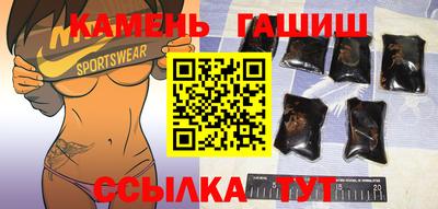 таблы Волгодонск