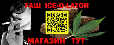 герыч Волжский