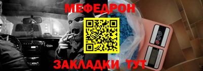 мдма Волжск