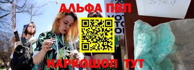 мдма Волжск