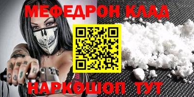 таблы Волгодонск