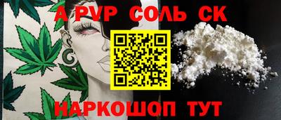 мдма Волжск