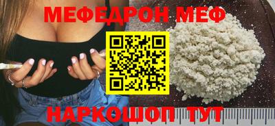 таблы Волгодонск