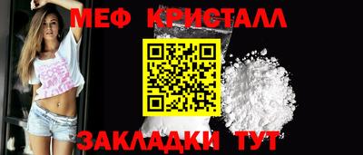 таблы Волгодонск