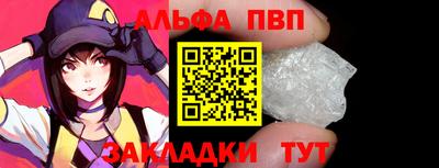 мдма Волжск