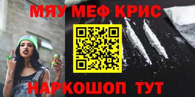 таблы Волгодонск