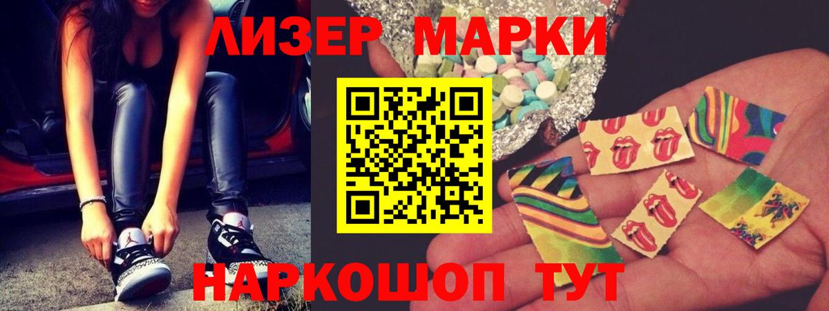 MEGA ССЫЛКА  Лсд 25 экстази  Вход с VPN  Белебей  LSD-25 экстази ecstasy  LSD-25 экстази кислота 