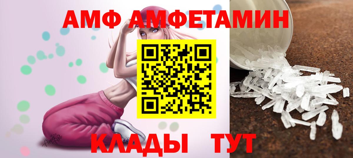 Первитин Декстрометамфетамин 99.9%  Вход с VPN  МЕТАМФЕТАМИН  Первитин Декстрометамфетамин 99.9%  Белебей 