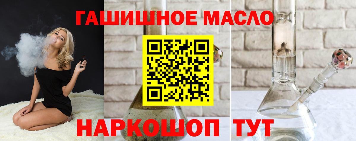 Белебей  ТГК концентрат  Вход с VPN 