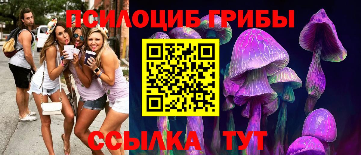 LSD-25 Белебей