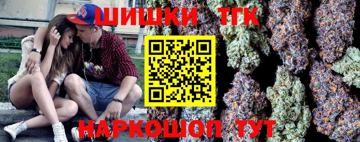 Каннабис конопля  Каннабис AK-47  Белебей  Каннабис тримм  Вход с VPN 